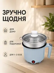Електрокаструля-мініварка 1,5 л 600 Вт із паровою вставкою та антипригарним покриттям 17,5×13 см, блакитна (49676316) - мініатюра 4