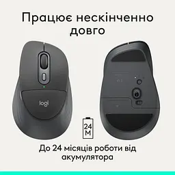 Мишка Logitech Signature Comfort Plus M850L Wireless/Bluetooth/USB-C for Business Graphite (910-007704) - мініатюра 11
