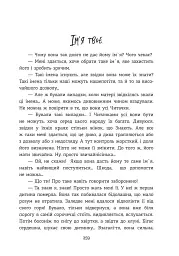 Далека блакитна далечінь. Людмила Охріменко - мініатюра 7