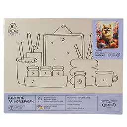 Набір для розпису по номерах "Шпіц" 40*50 см, IDEA2-GX47336, ТМ "99IDEAS" - мініатюра 4