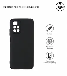Чохол-накладка Lime Case для Xiaomi Redmi 10/Note 11 4G [Black] [69442] - мініатюра 3