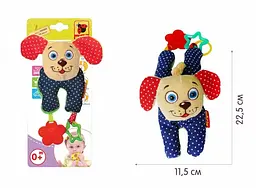 Підвіска Ферма "Песик" МС 110301-01 - мініатюра 2