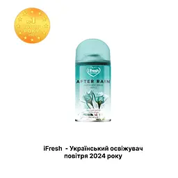 Змінний балон до автоматичного освіжувача повітря iFresh After rain 250 мл - мініатюра 2