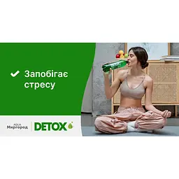 Вода мінеральна Aqua Миргород Detox природна лікувально-столова сильногазована 1.0 л - мініатюра 8
