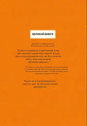 Гео-Графіки - мініатюра 5