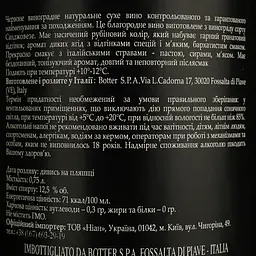 Вино Cantastorie Chianti DOCG червоне сухе 0.75 л - мініатюра 4