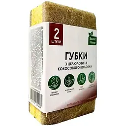 Губки кухонні SWEET HOME 2шт з целюлози та Кокосового волокна