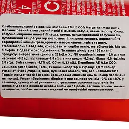 Напій слабоалкогольний Le Coq Margarita 4.7% 0.33 л - мініатюра 6