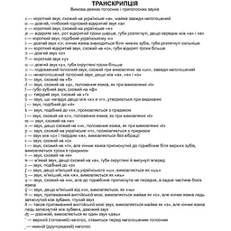 Словник Талант Словничок для запису іншомовних слів (9789669356222) - мініатюра 2