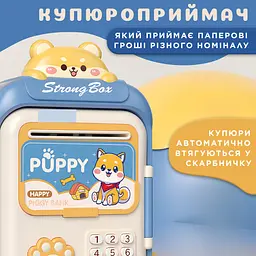 Скарбничка-сейф дитяча Puppy з кодовим замком та відбитком пальця, темно-синій Shenzhen HP12265BL - мініатюра 14