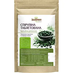 Спіруліна таблетована Здорово! 100 г