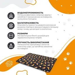Багаторазова пелюшка для дітей Pelushka Happy Tail, 50х70 см - мініатюра 2