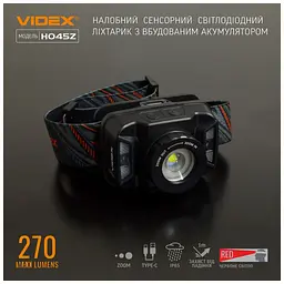 Ліхтар Videx 270Lm 5000K (VLF-H045Z) - мініатюра 4