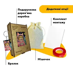 Дерев'яний фігурний пазл puzzlean Котонавт, А3, Дерев'яна коробка 200 елементів - мініатюра 5