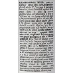 Енергетичний напій Black Energy Original Zero Sugar газований 0.25 л (954720) - мініатюра 6