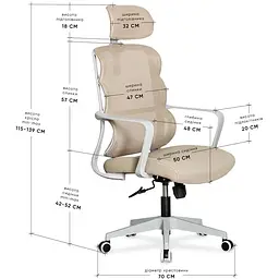 Крісло Mealux Easy Beige (HF-L15 F/BR) - мініатюра 2