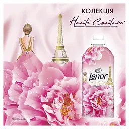 Кондиціонер для білизни Lenor Haute Couture L'Ingenue 1200 мл - мініатюра 2