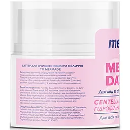 Гідрофільна олія Mermade Melt The Day Off Баттер для очищення шкіри обличчя 45 г (4823122903686) - мініатюра 3