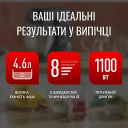 Кухонна машина Tefal Bake Partner чорний 1100 Вт (QB525838) - мініатюра 3