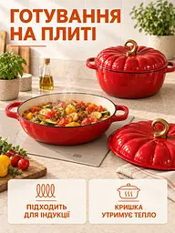 Набір чавунного емальованого посуду 9 предметів для всіх типів плит Червоний (37261110) - мініатюра 9