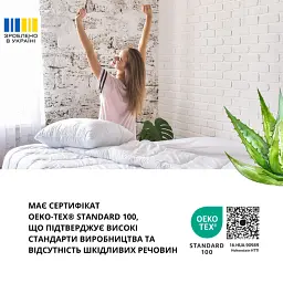 Набір подушок Ideia Aloe Vera антиалергенна тканина з просоченням алоє з блискавкою 50 х 70 см - мініатюра 5