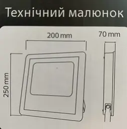 Прожектор світлодіодний на сонячній батареї "TIGER-40" NEW 40W 6400K - мініатюра 2