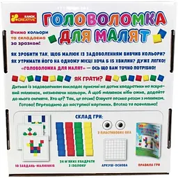 Головоломка для малят Ранок Мої найперші ігри (10117006У) - мініатюра 3