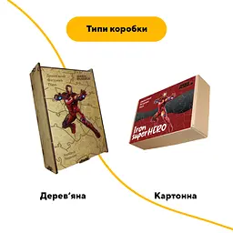 Пазл деревяний Залізна Людина, А3, Деревяна коробка 200 елементів - мініатюра 4