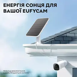 Сонячна панель для вуличних IP-камер Eufy Security 2.6W (T8700021) - мініатюра 2