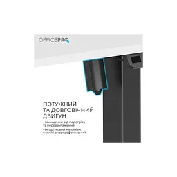 Комп'ютерний стіл OfficePro ODE1670WB White/Black (ODE1670WB) - мініатюра 5
