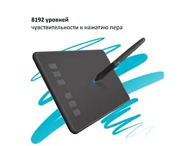 Графічний планшет Huion H640P [65882] - мініатюра 7