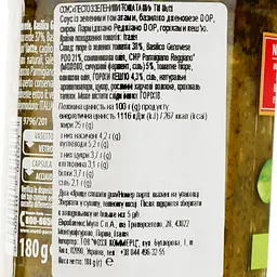Соус Mutti Песто з зелених томатів ,180 г (850920) - мініатюра 3