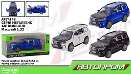 Металева автомодель Автопром 1:32, відкриваються двері, капот, багажник (В асортименті) - мініатюра 2