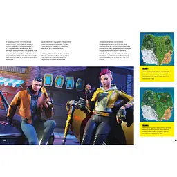 Книга Артбукс Fortnite Official Хронологія 2 (9786177940288) - мініатюра 4
