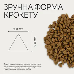 Корм сухий Savory Adult Cat Steril Fresh Turkey and Duck для стерилізованих котів 400 г - мініатюра 3
