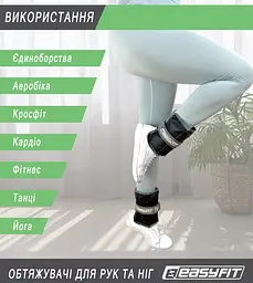 Обтяжувачі для ніг та рук EasyFit набірні чорно-помаранчеві 0,5-2,5 кг (пара) - мініатюра 6