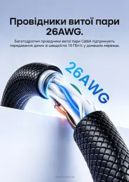 Мережевий патч-корд Ethernet Vention 20 м LAN-кабель 2 штекери RJ45 8P8C Cat6A UTP до 10 Гбіт/с з текстурованою оболонкою чорного кольору та з прозорими синіми корпусами роз'ємів (ISCBQ) - мініатюра 7