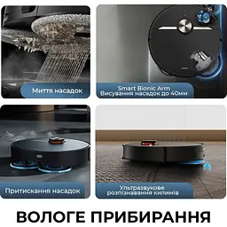Робот-пилосос Deerma X90 Ultra (DEM-X90ULTRA) [158014] - мініатюра 6