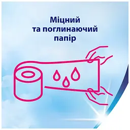 Туалетний папір Zewa Deluxe білий 3 шари 32 рулони (7322541343181) - мініатюра 4