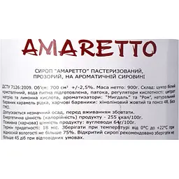 Сироп Loft Амарето 0.7 л - мініатюра 6