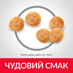 Сухий корм Hill's SP Adult Sensitive Stomach&Skin для котів із чутливим травленням з куркою 0.3 кг - мініатюра 4