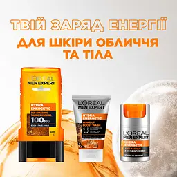 Гель для душа L'Oreal Paris Men Expert Hydra Energetic 300 мл - мініатюра 7