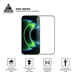 Захисне скло на Xiaomi 17 Ultra 5G з олеофобним покриттям, Pro, повне проклеювання, антистатичний і пиловідштовхуючий шар, 9H, самоклеючеся, 2.5D, на весь екран, антистатичний клей, ArmorStandart (ARM87876) - мініатюра 2