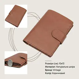Портмоне чоловіче 14534 з натуральної шкіри Vintage коричневе - мініатюра 3