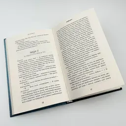 Знайди мене - Фрейзер Енн | BookChef, книга українською, нова, тверда - мініатюра 3