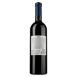 Вино Alianta vin Muscatto Muscat, червоне, напівсолодке, 12%, 0,75 л - мініатюра 2