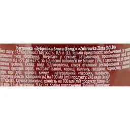 Алкогольний напій Zubrowka Gold 37.5% 0.5 л (596153) - мініатюра 7