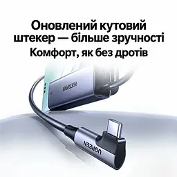 Мережевий адаптер із наскрізним заряджанням UGREEN CM255 з кабелем 1 м мережева карта Ethernet USB-C на RJ45 до 1000 Мбіт/с вхід живлення USB-C PD 3.0 до 100 Вт для заряджання пристроїв із підтримкою PD для 100 Вт потрібен зарядний пристрій 20 В 5 А з підключенням до входу USB-C кутовий штекер USB-C без встановлення драйверів сірий (65729) - мініатюра 3