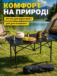 Стіл складаний туристичний 120×55×51 см чорний для пікніка кемпінгу та риболовлі (49675944) - мініатюра 5
