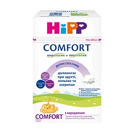 Дитяча суха суміш HiPP Сomfort з народження 600 г